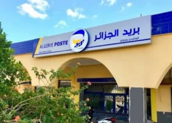 Payez vos factures Sonelgaz en ligne : Algérie Poste intègre le service sur BaridiMob