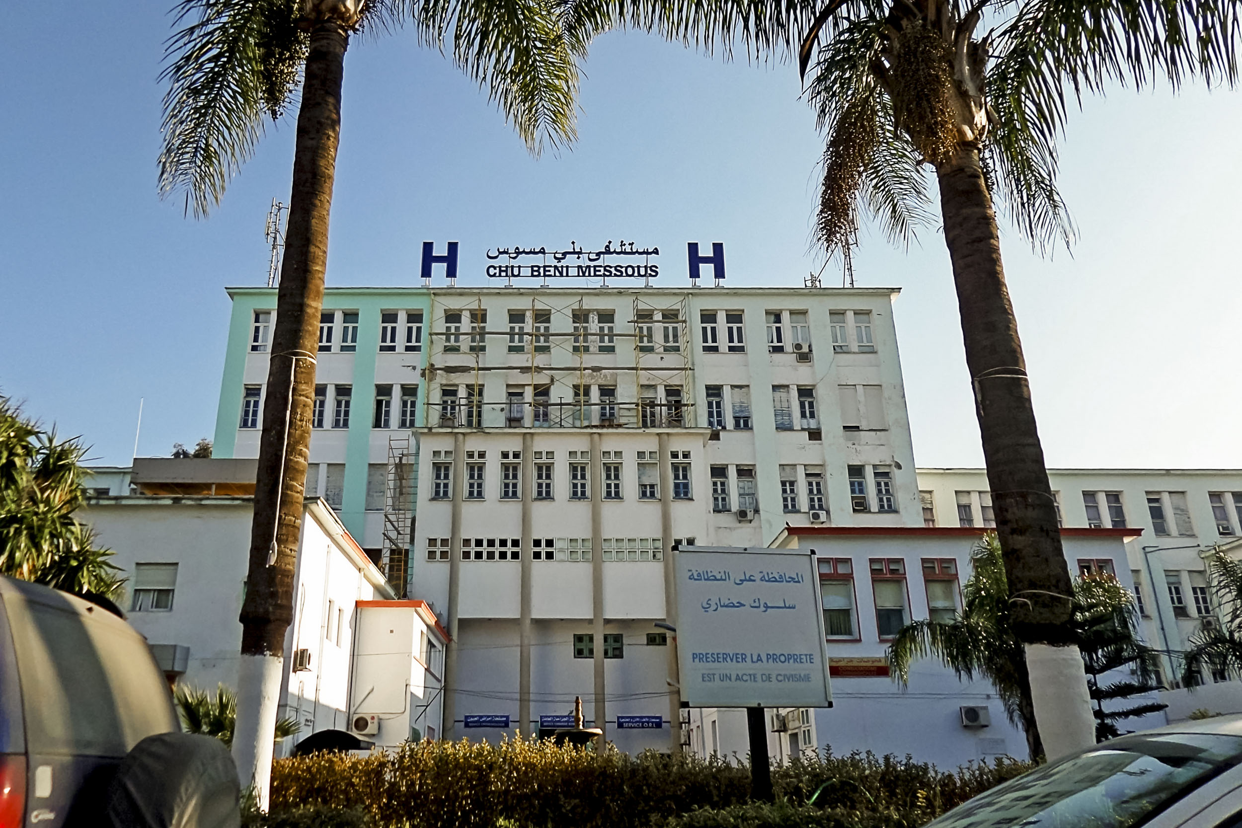 Percée mondiale en immunologie : CHU de Beni Messous, hôpital algérien brille Percée mondiale en immunologie : CHU de Beni Messous, hôpital algérien brille