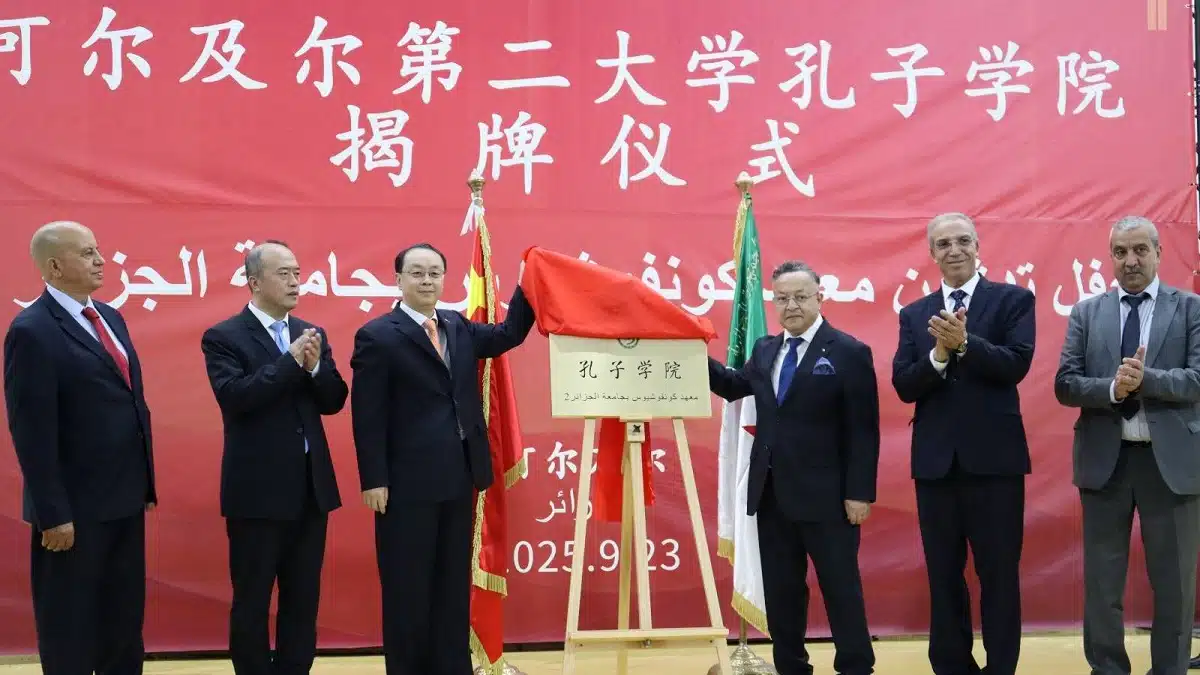 Découvrez le premier Institut Confucius en Algérie Découvrez le premier Institut Confucius en Algérie