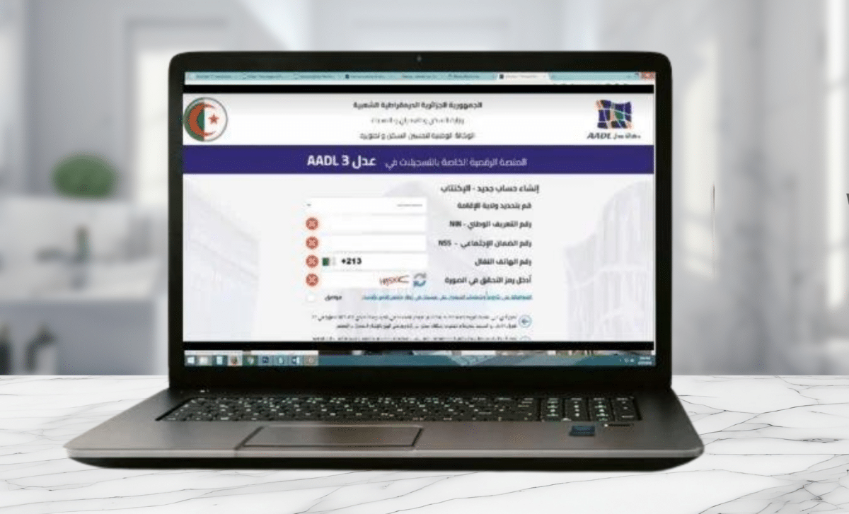 AADL 3 : Un nouveau dispositif de soutien amélioré pour les souscripteurs AADL 3 : découvrez les infos clés à ne pas manquer