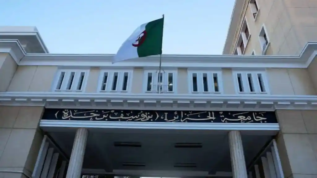 Cours prolongés jusqu’à 22h à l’Université d’Alger 1 : découvrez les facs concernées Cours prolongés jusqu’à 22h à l'Université d'Alger 1 : découvrez les facs concernées
