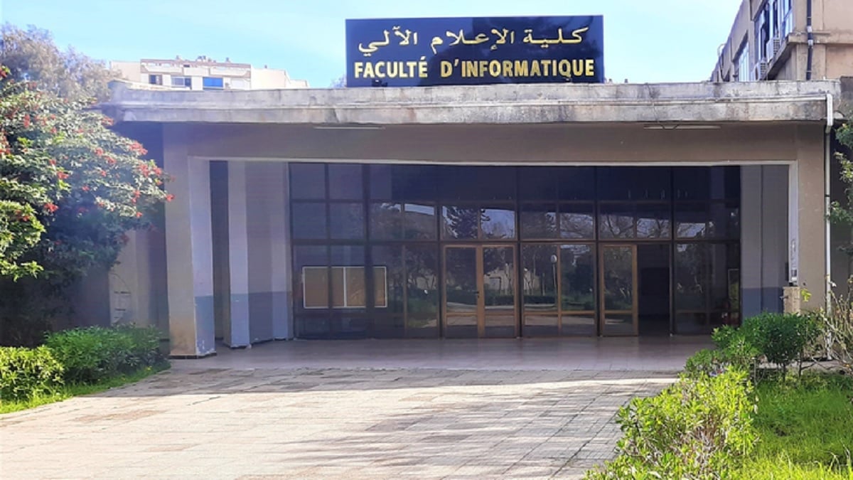 L’Algérie lance sa première école en informatique quantique L’Algérie lance sa première école en informatique quantique