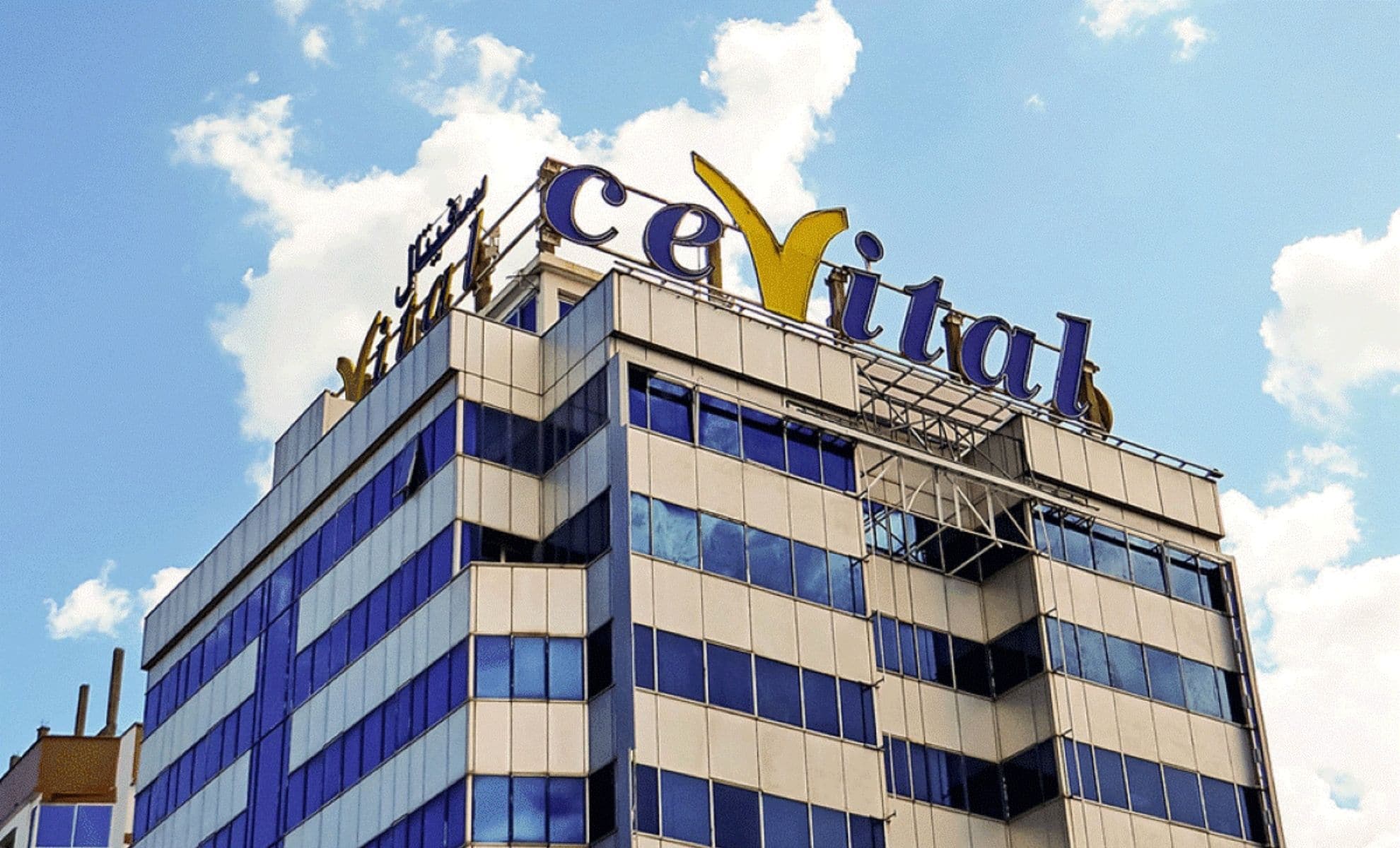 Projet agricole inédit : Cevital et Sonelgaz unissent leurs forces