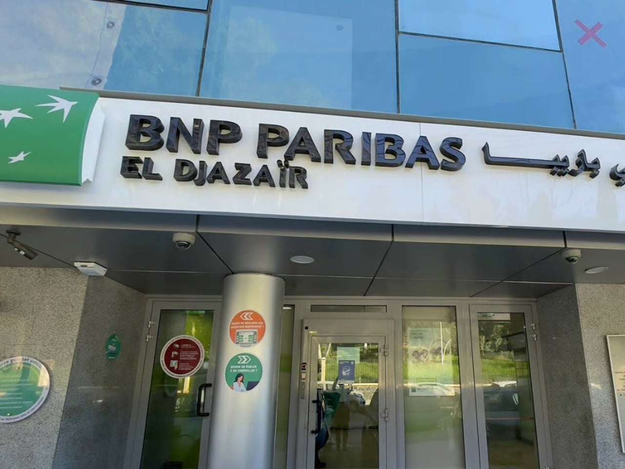 BNP Paribas El Djazair quitte la Bourse d’Alger : ce qui change BNP Paribas El Djazair quitte la Bourse d’Alger : ce qui change