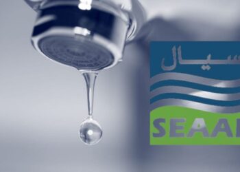 Coupure d’eau à Alger : 2 communes touchées ce jeudi, selon SEAAL