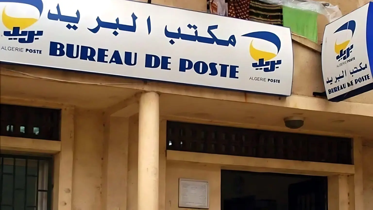 Algérie Poste : nouveaux horaires, quels bureaux ouverts ?