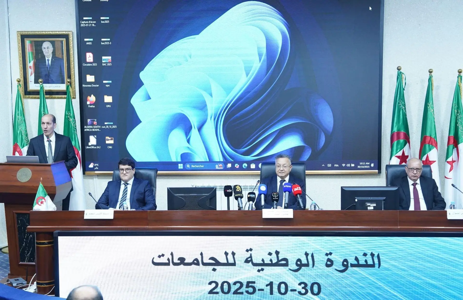 Un fonds inédit pour étudiants lancé en Algérie Un fonds inédit pour étudiants lancé en Algérie