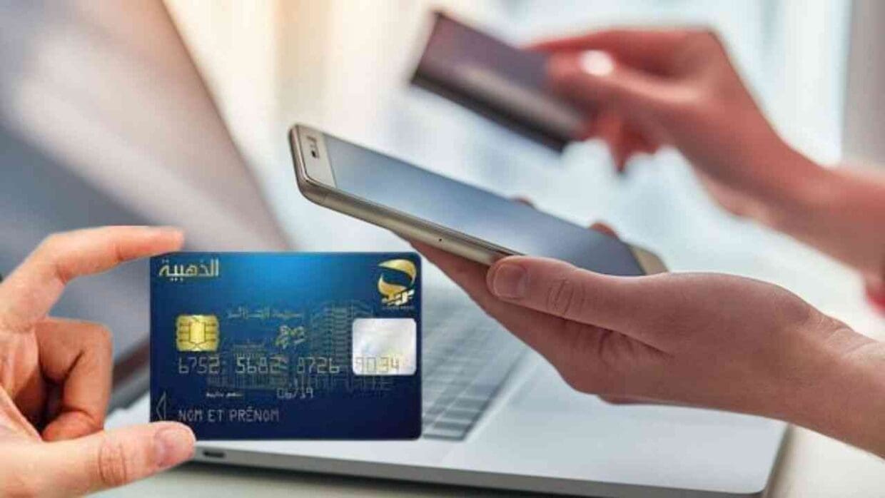 Pourquoi BARIDIMOB est en panne ? Algérie Poste répond