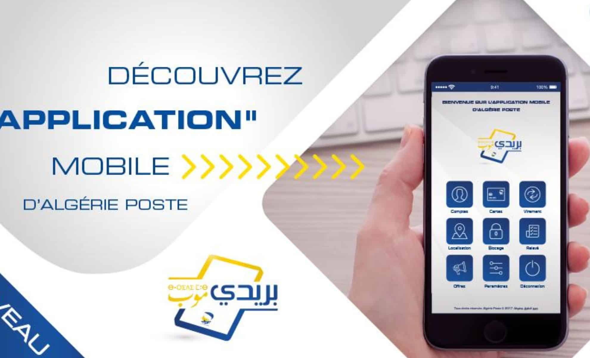 AADL 3 : Le paiement du premier versement avant fin 2025 AADL 3 : Le paiement du premier versement avant fin 2025