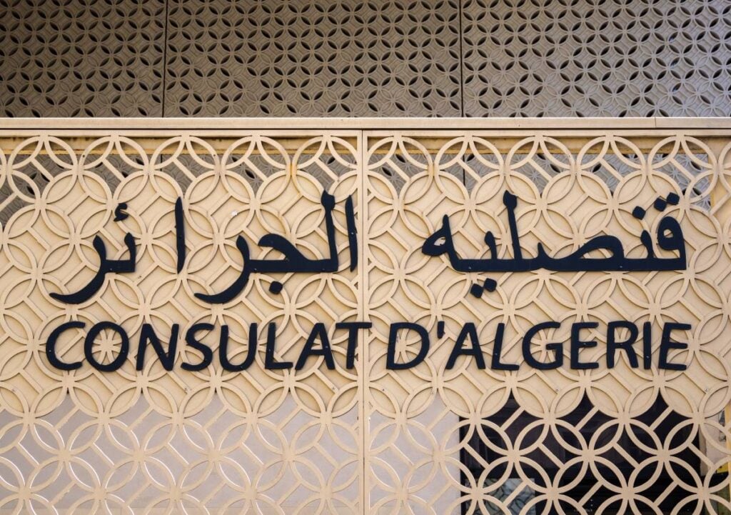 Algérie : nouveau service en ligne pour vos documents étrangers Algérie : nouveau service en ligne pour vos documents étrangers