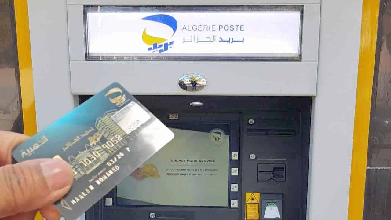 Distributeur de paiement par QR code en Algérie.