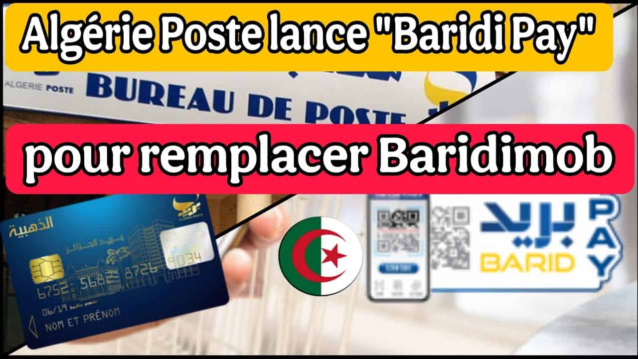 Paiement par QR Code en Algérie : Ce qui change bientôt Paiement QR Code Algérie Poste pour remplacer Baridimob.