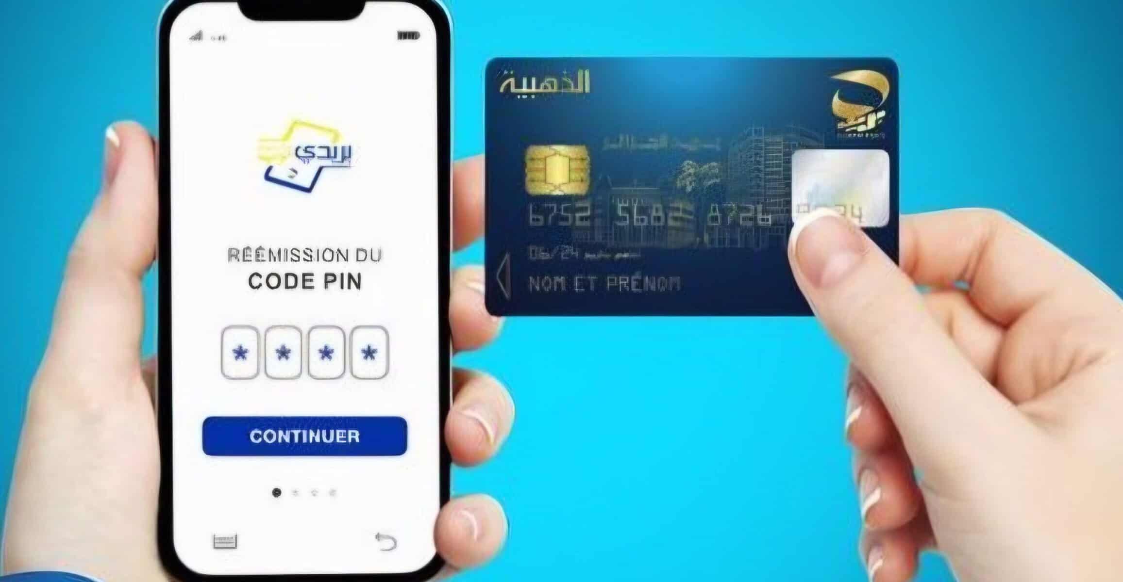 Ce code SMS peut vider votre compte en quelques secondes Paiement mobile avec carte bancaire et smartphone pour transfert d'argent.
