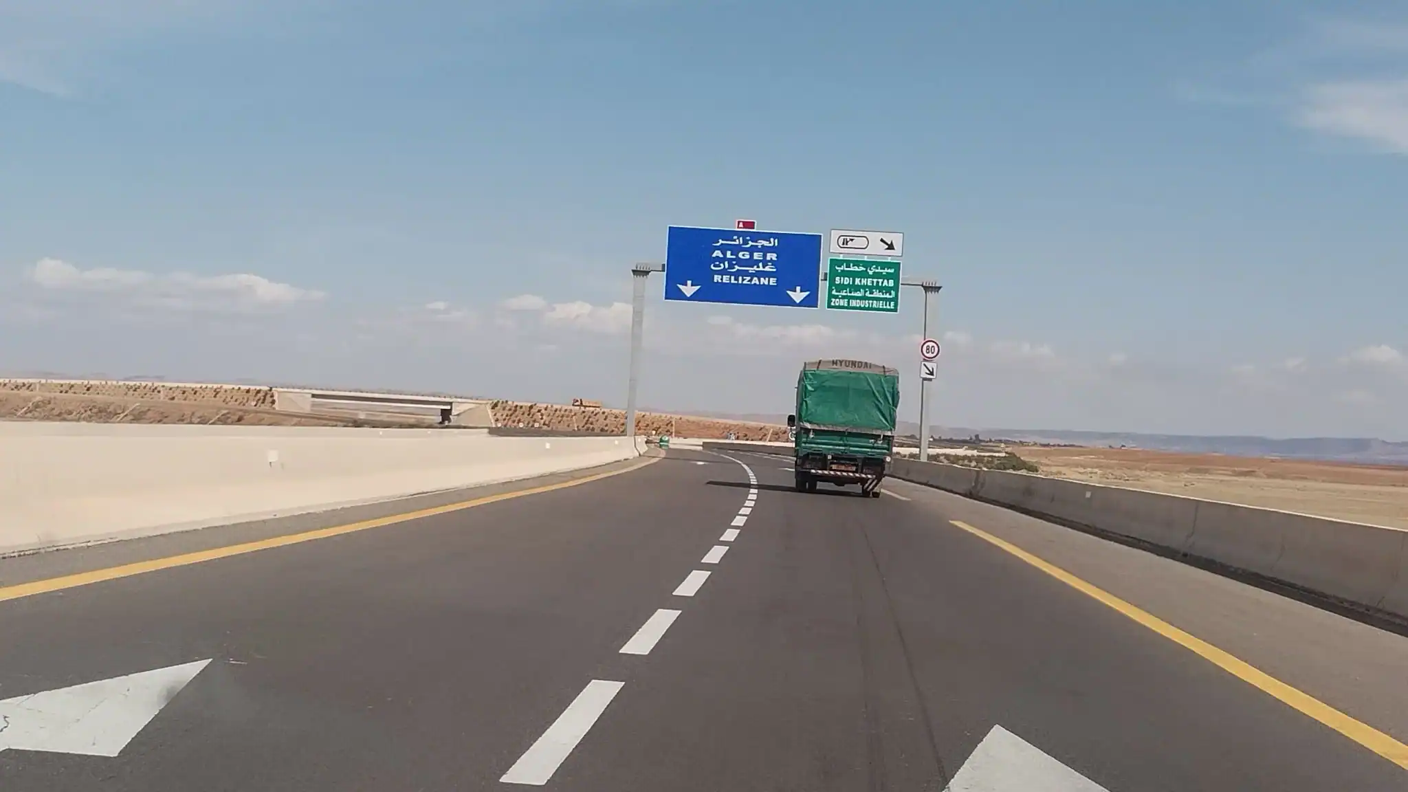 Autoroute Est-Ouest : un tronçon fermé près d'Alger Autoroute Est-Ouest : un tronçon fermé près d'Alger