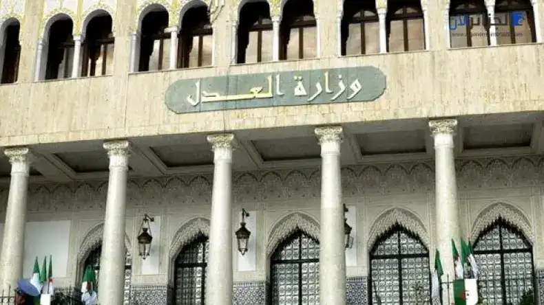 L'Algérie maintient son engagement dans la récupération des capitaux qui ont été illégalement transférés à l'étranger par les anciens dirigeants