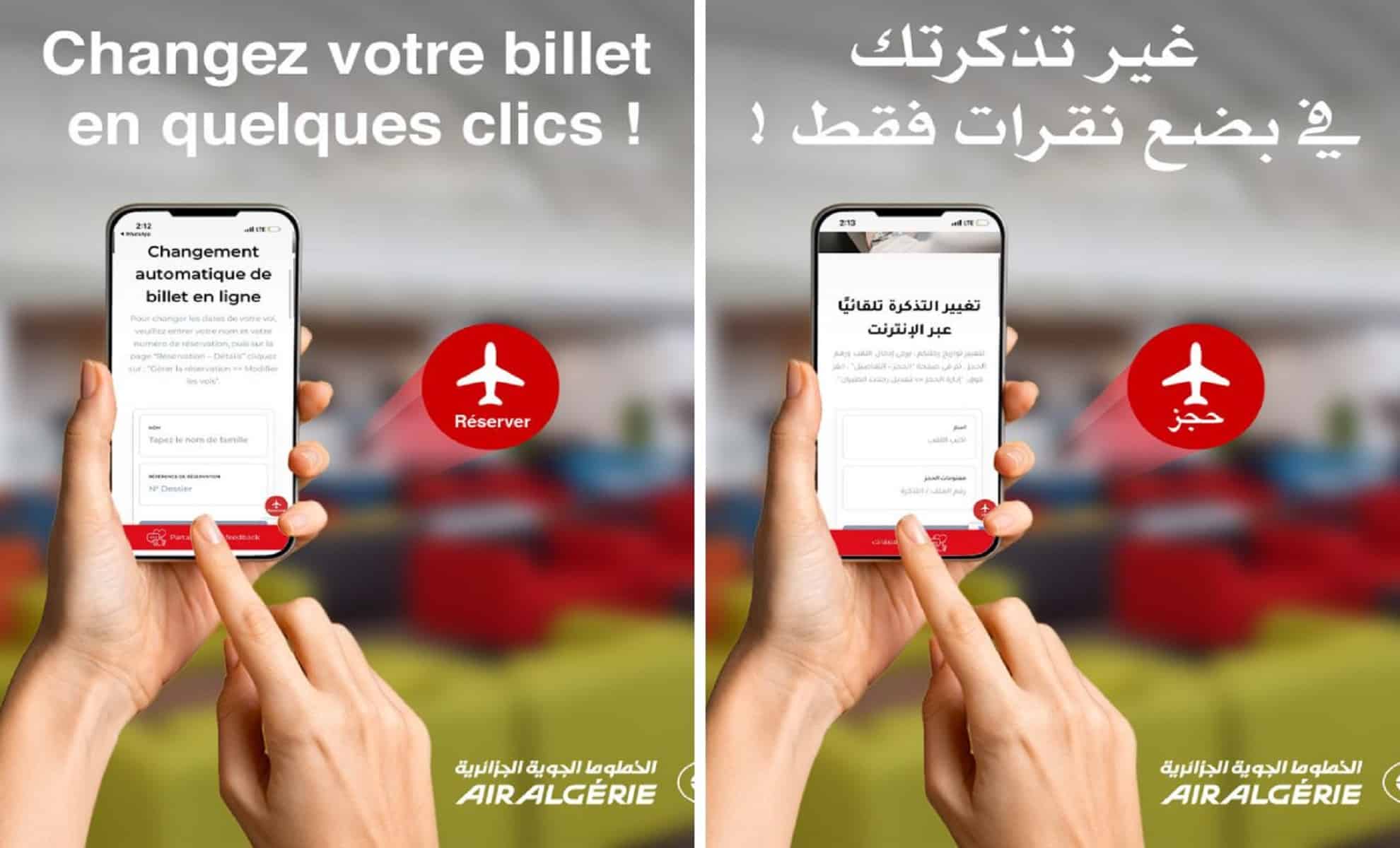 Découvrez le nouveau service digital d'Air Algérie ! Application mobile Air Algérie pour changer les billets facilement.