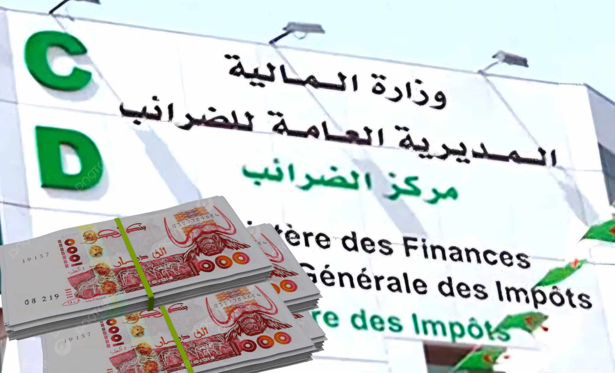 Centre des Impôts en Algérie avec billets de banque de 10000 DZD.
