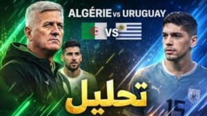 Algérie – Uruguay : Comment ne rien rater du match amical ?