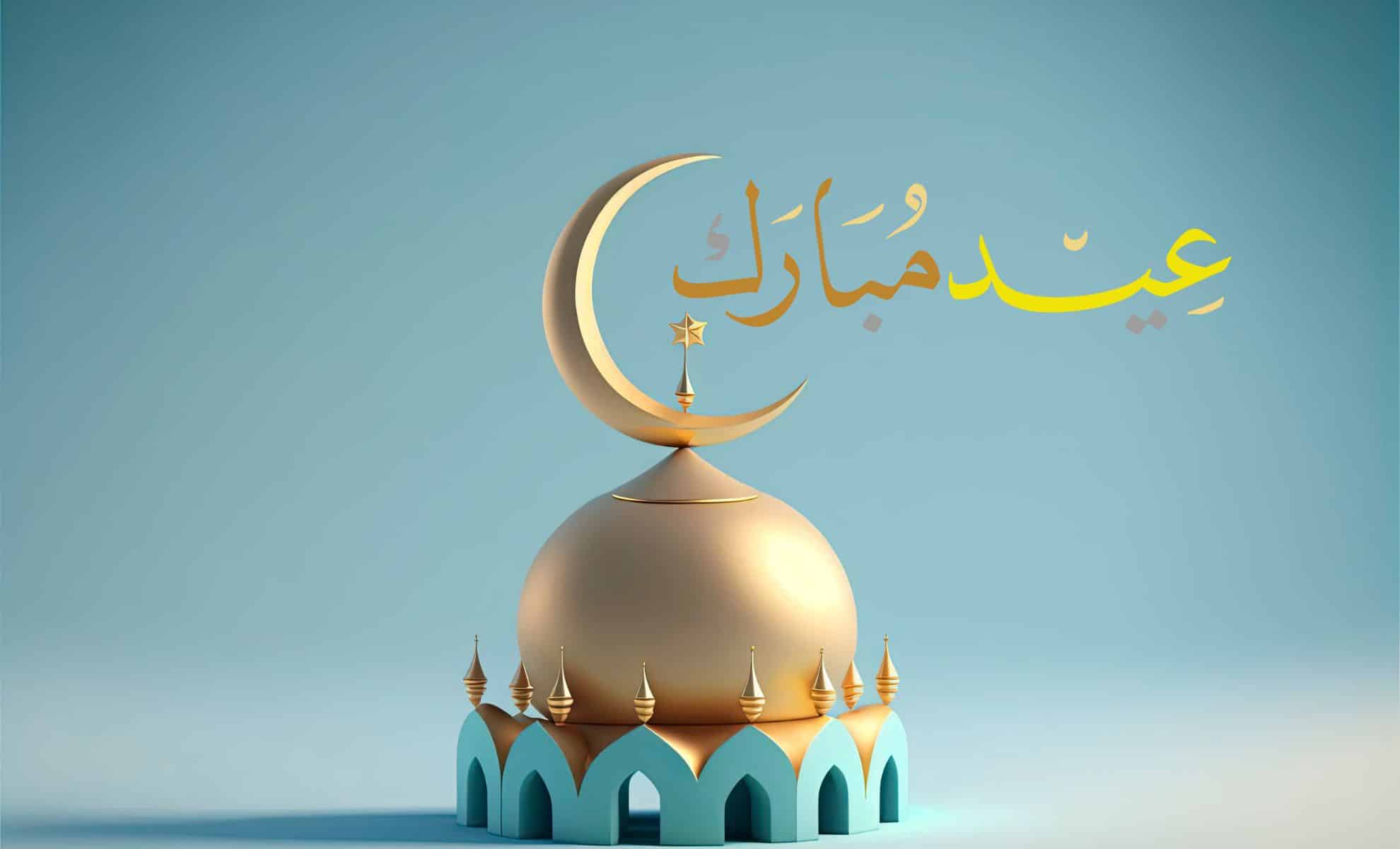 Découvrez quand débutera l'Aïd el-Fitr 2026 en Algérie Découvrez quand débutera l'Aïd el-Fitr 2026 en Algérie