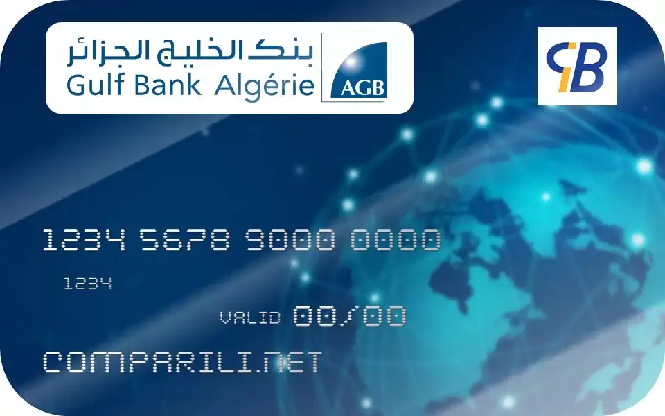 Un braquage de 14 milliards : découvrez le scandale à Guelma Carte bancaire Gulf Bank Algérie avec logo et chiffres.